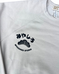 Load image into Gallery viewer, Ganbatte Sweatshirt - 頑張って