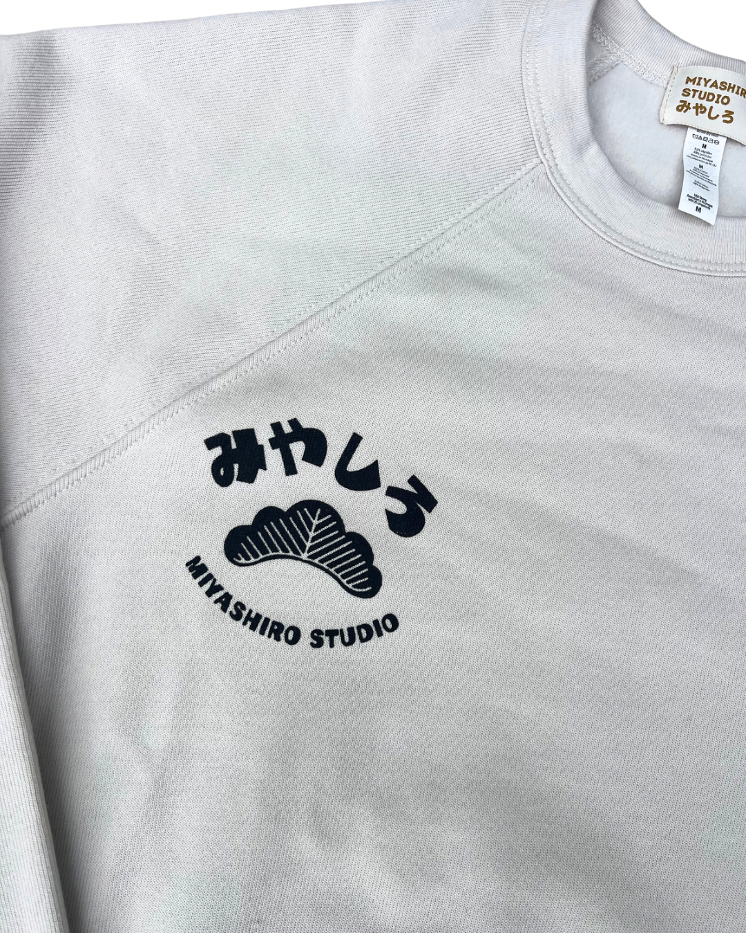Ganbatte Sweatshirt - 頑張って