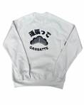 Load image into Gallery viewer, Ganbatte Sweatshirt - 頑張って
