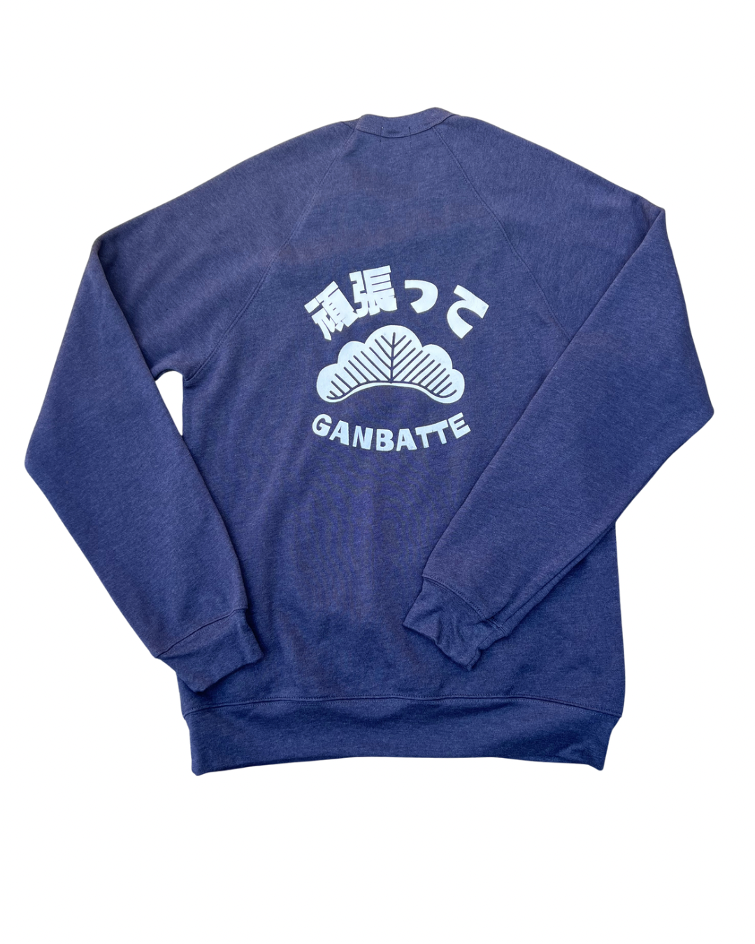 Ganbatte Sweatshirt - 頑張って