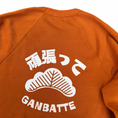 Load image into Gallery viewer, Ganbatte Sweatshirt - 頑張って
