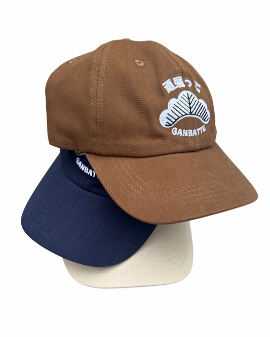 Ganbatte Dad Cap