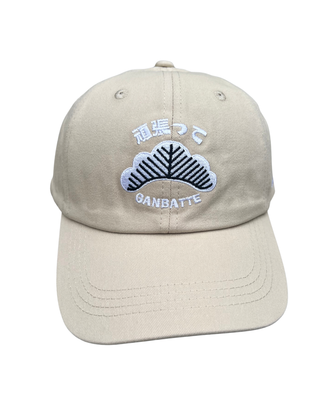 Ganbatte Dad Cap