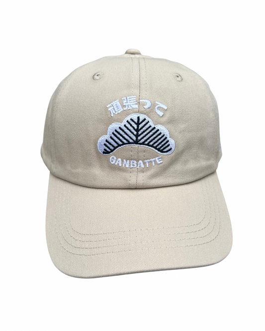 Ganbatte Dad Cap