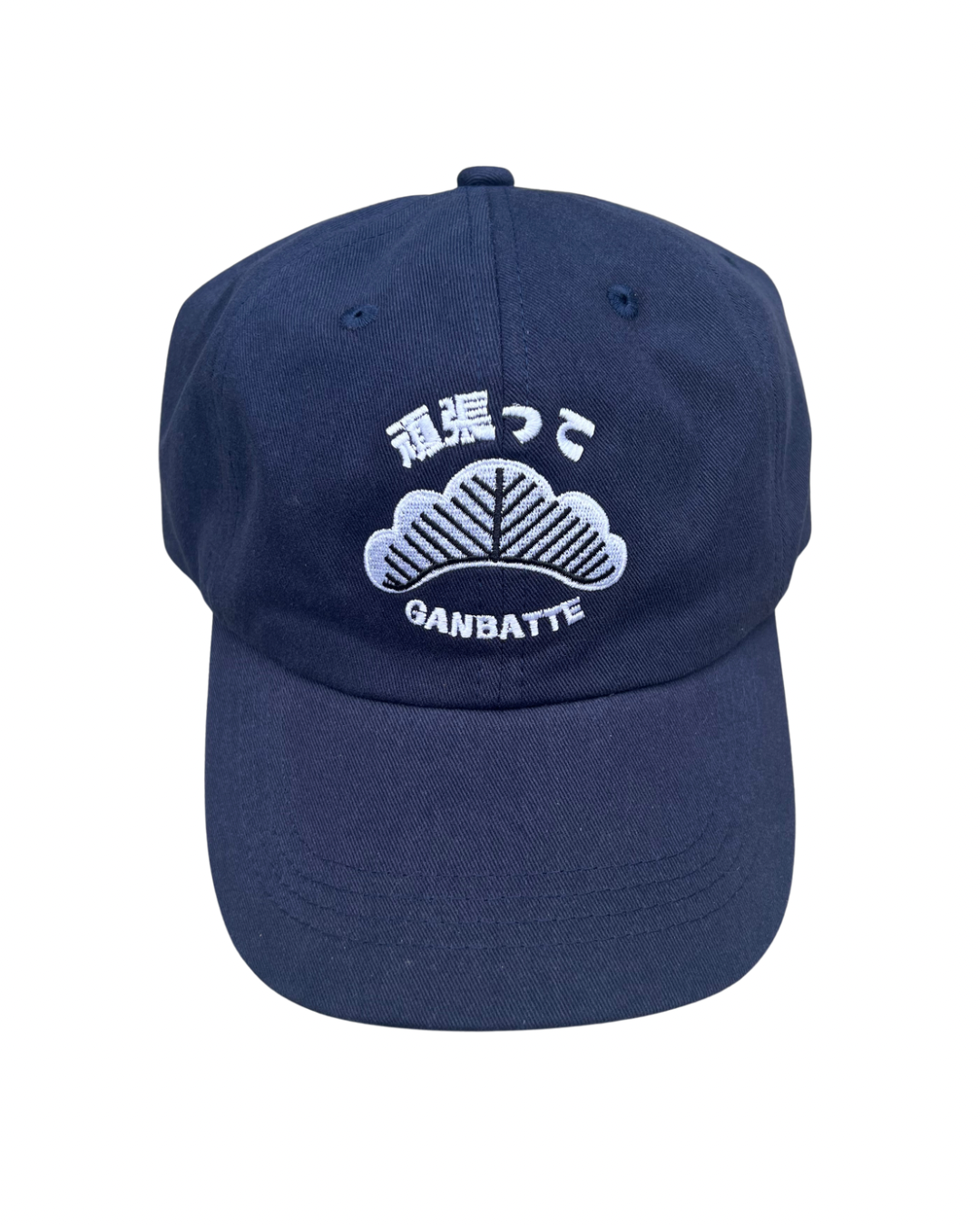 Ganbatte Dad Cap
