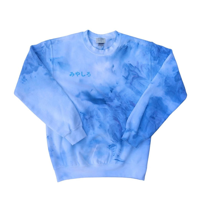 Kōri Unisex Sweatshirt and Sweat pant- こり